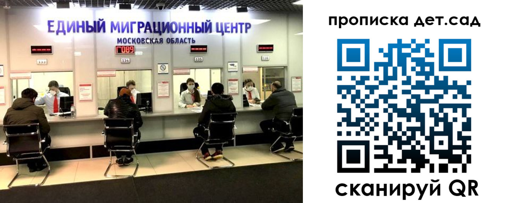 прописка гарантия в Аркадаке