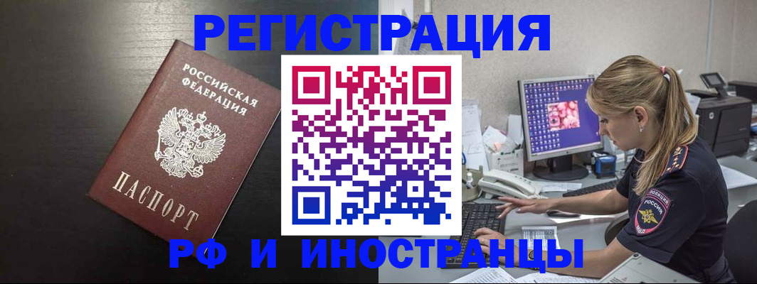 форма 3 в Аркадаке