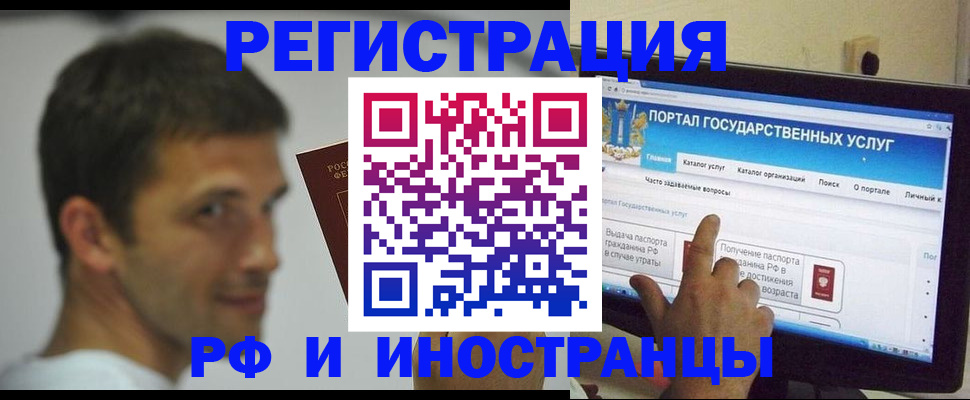 где прописаться в Аркадаке